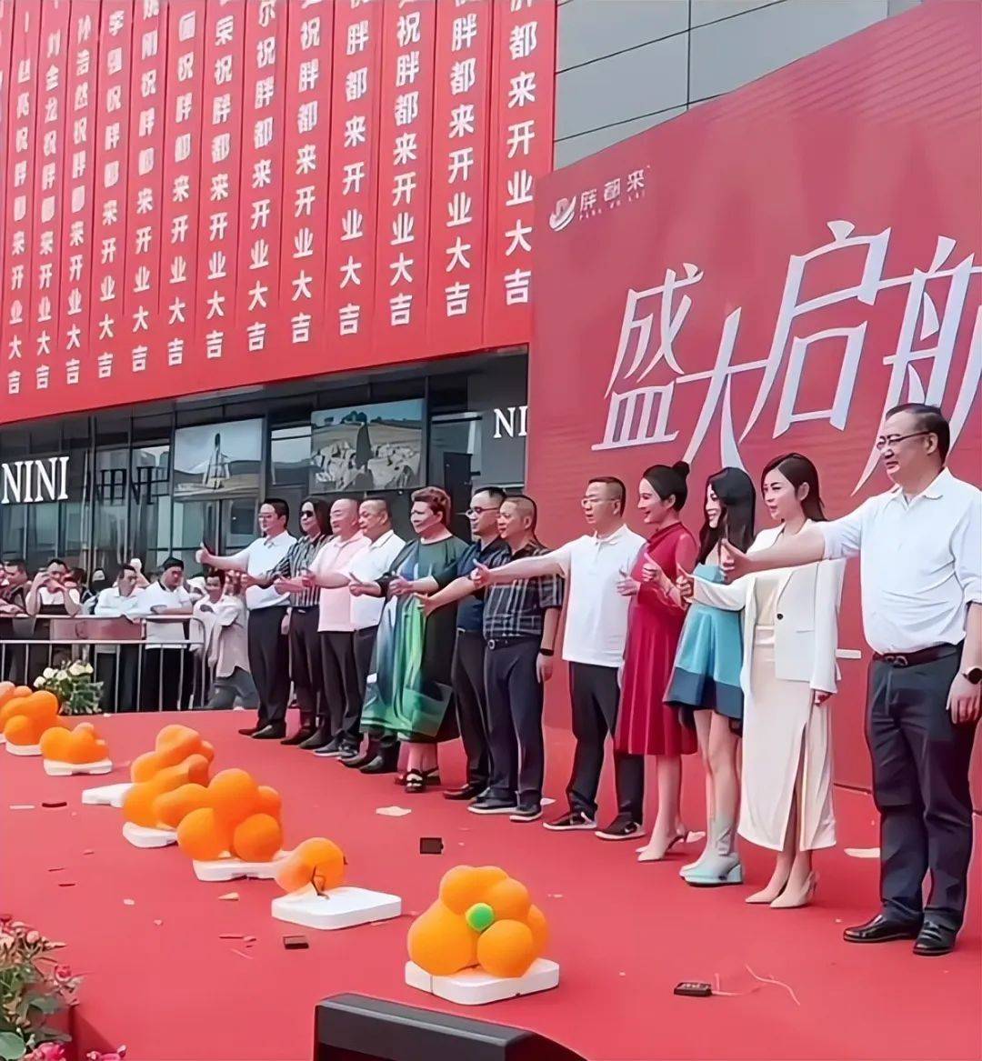 胖东来,招1000人!