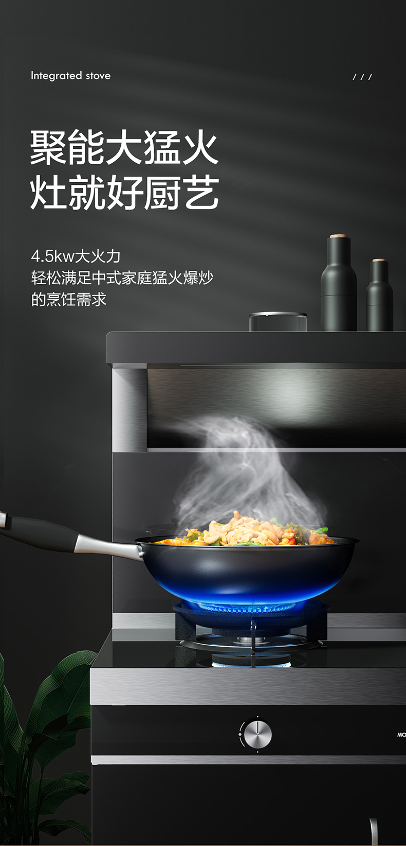 老板电器获得发明专利授权：“聚能盘及灶具”