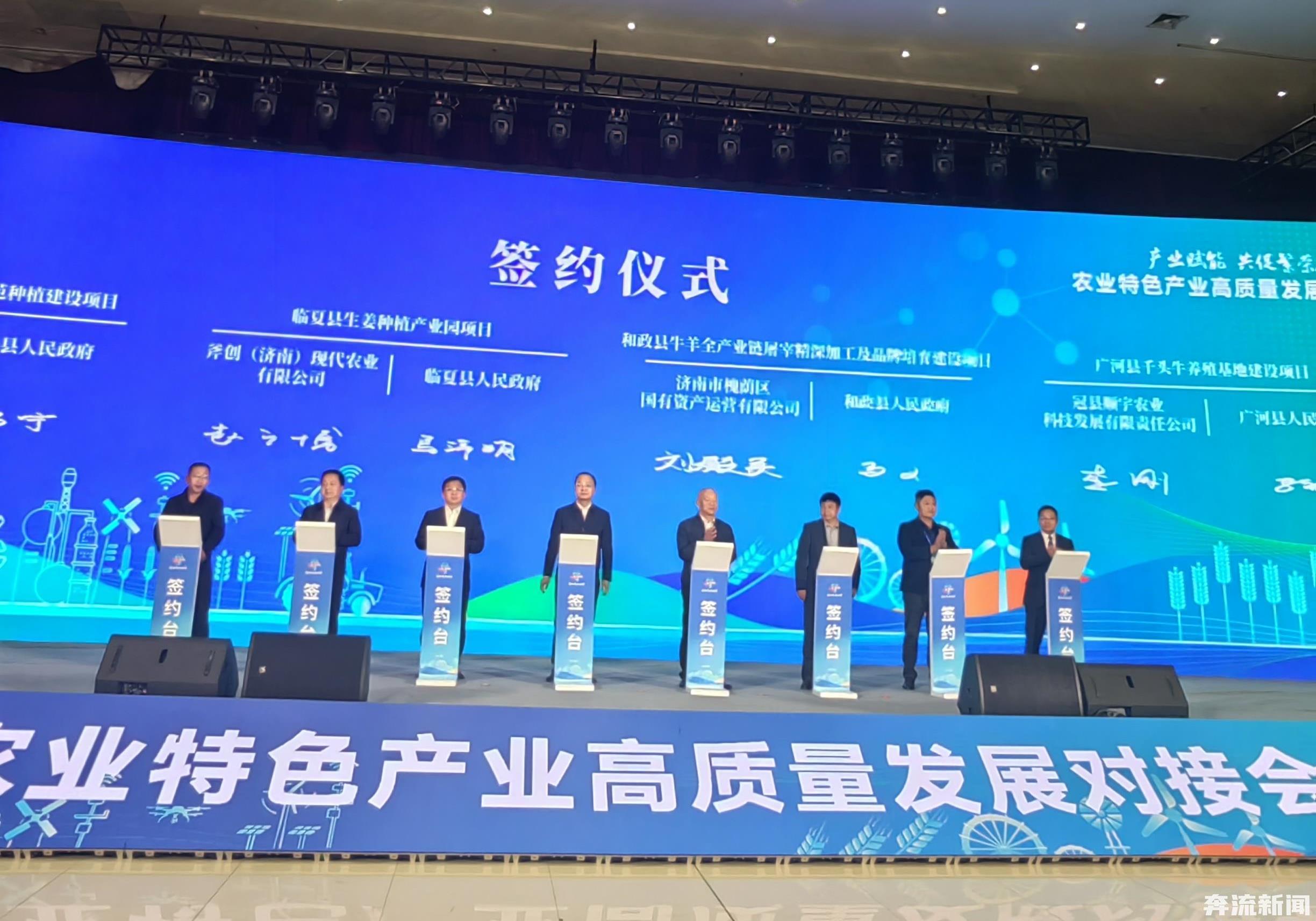 “工业母机＋百行万企”产融对接活动在汉举行