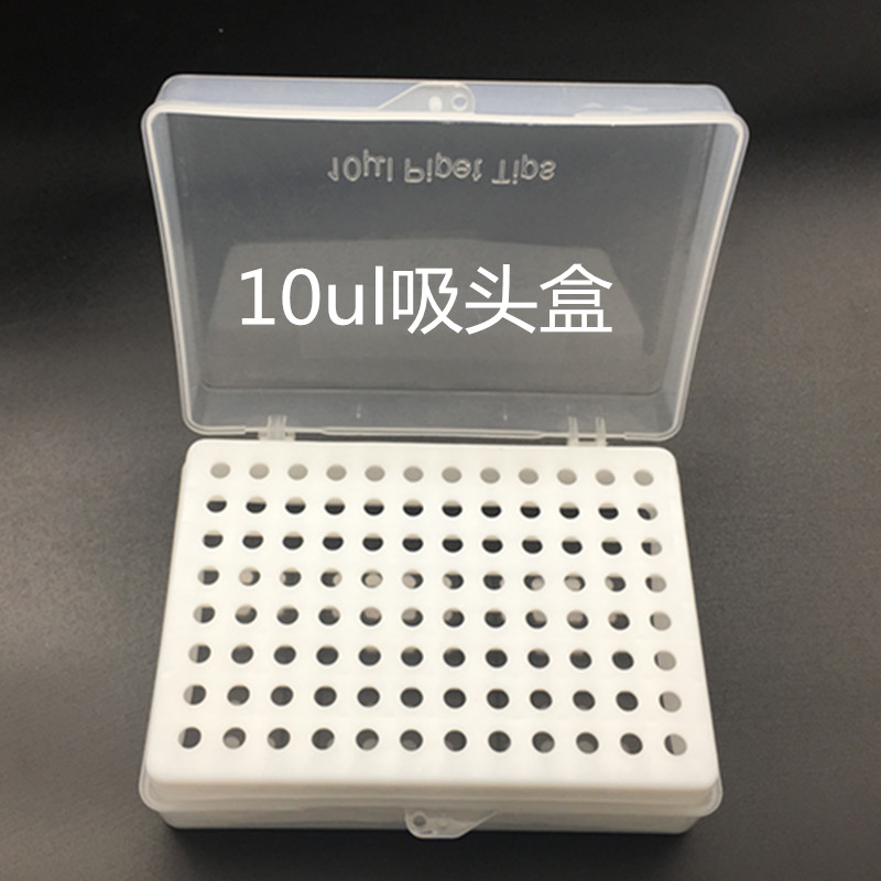 洁特生物获得发明专利授权：“一种吸头盒”