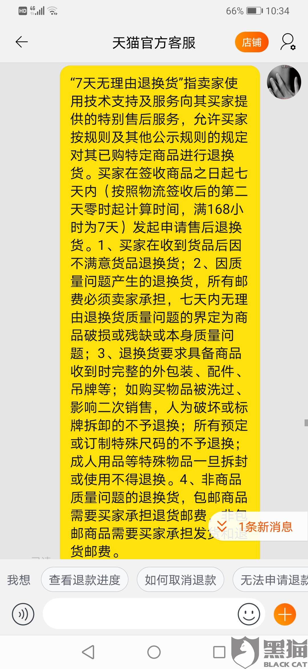 格力电器获得发明专利授权：“气囊组件、床垫、床及气囊组件的安装方法”