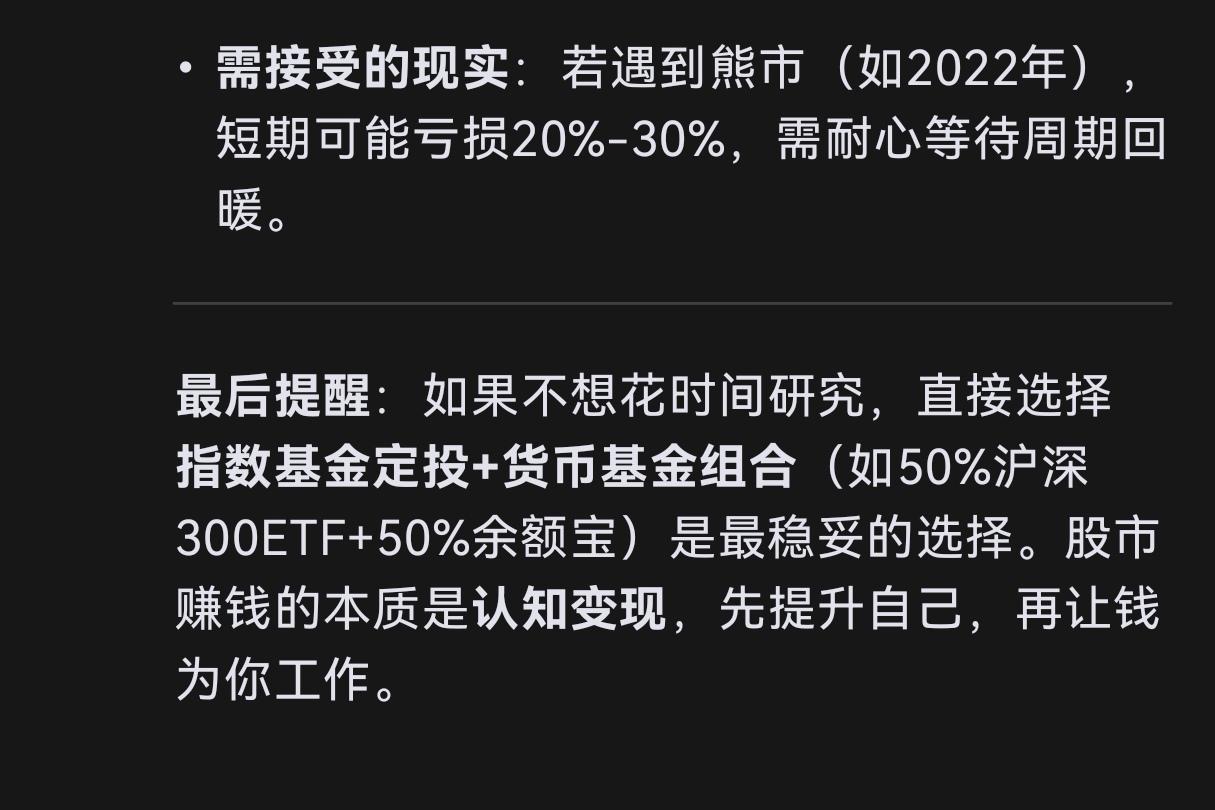 DeepSeek真的不行了吗丨小白商业观