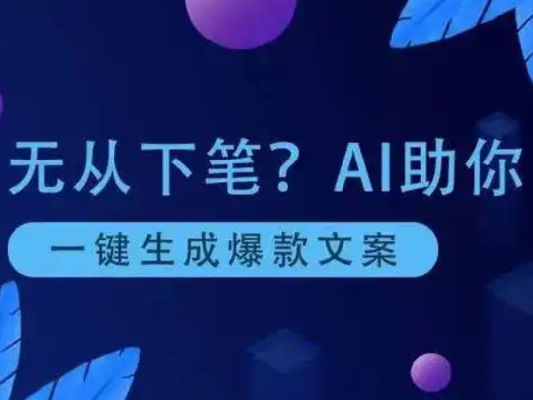 DeepSeek真的不行了吗丨小白商业观