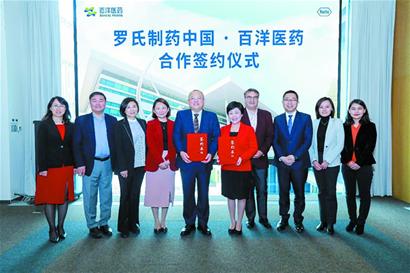 百洋医药控股股东百洋医药集团解除2740万股质押 占总股本5.32%