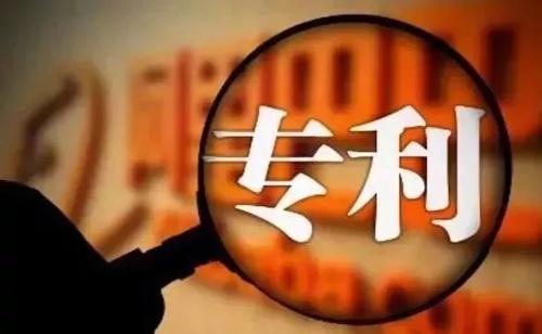 中兴通讯公布国际专利申请：“数据传输方法、通信装置及存储介质”