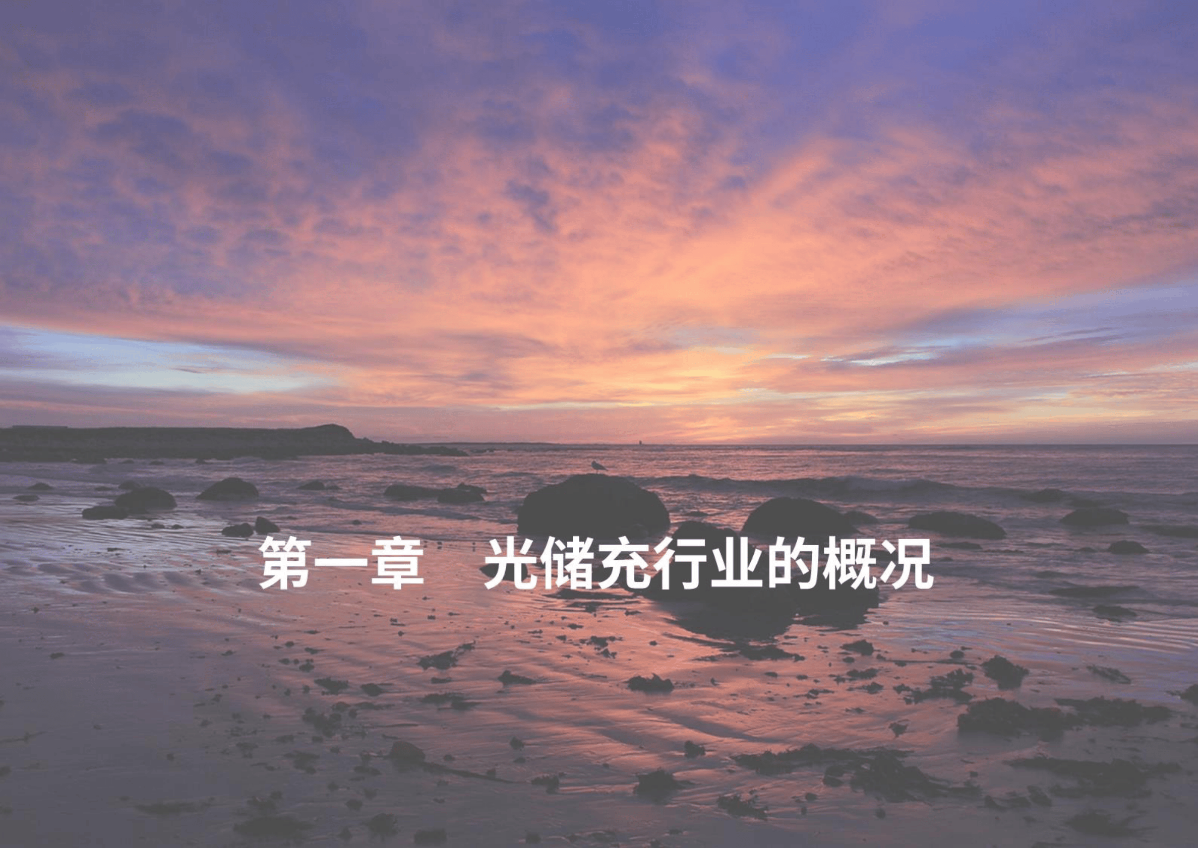 云南能投：ESG实践亮相央视《ESG大讲堂》，新能源+盐业革新诠释可持续发展