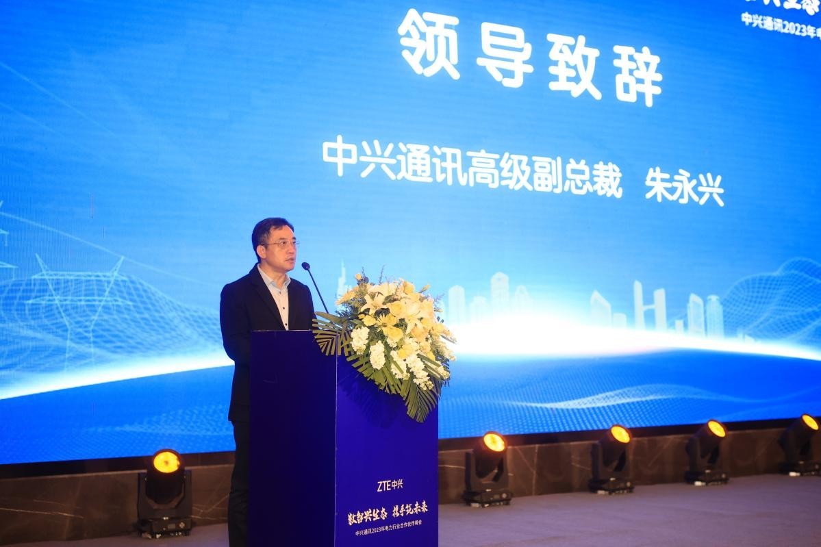 中兴通讯公布国际专利申请：“形变感知方法、装置、设备和介质”