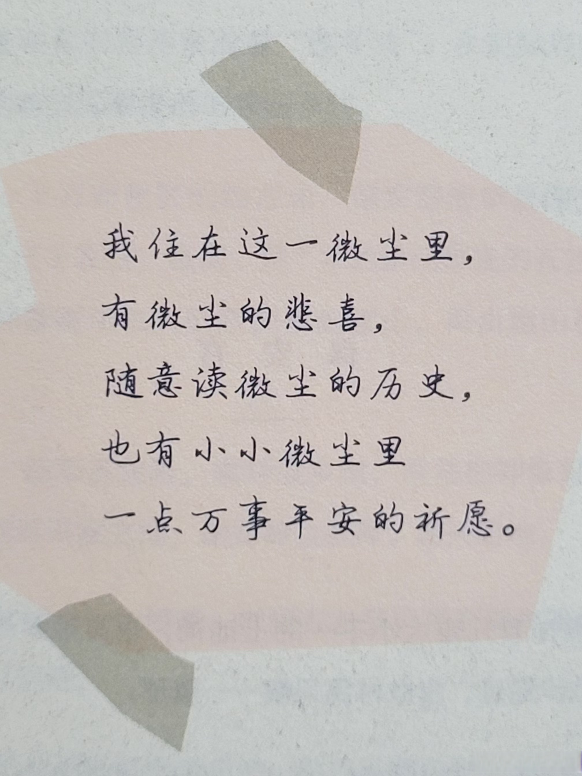 深度了解自己｜悲伤，心灵成长的必经之路