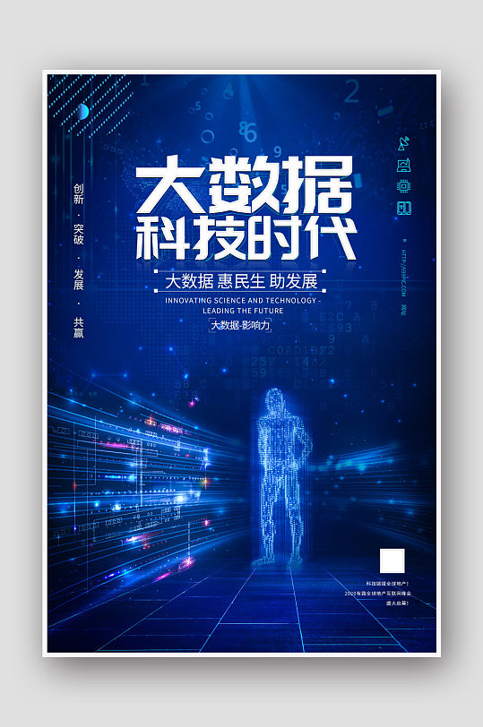天阳科技控股魔数智擎 加码金融AI可解释模型