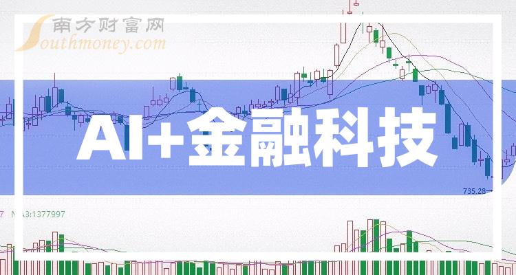 恒生电子大宗交易成交2546.34万元