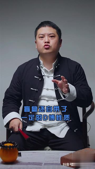 抖音电商成立安全与信任中心 首期严打直播间盲盒违规营销