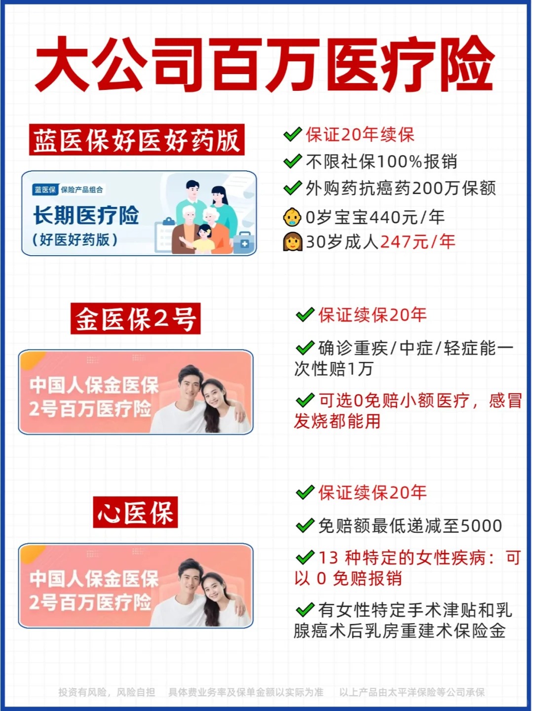 人保服务,人保财险 _2025年中国婴幼儿食品行业：生育补贴落地，市场扩容与消费升级