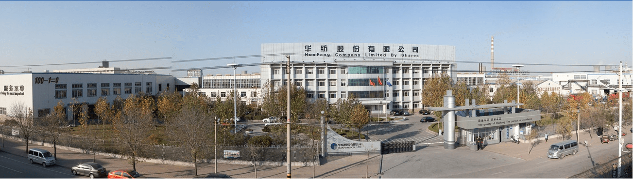 华纺股份：公司将继续秉持对全体股东负责的原则