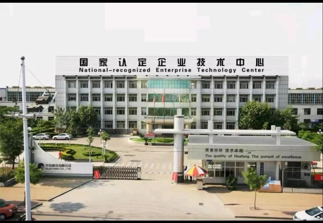 华纺股份：公司将继续秉持对全体股东负责的原则