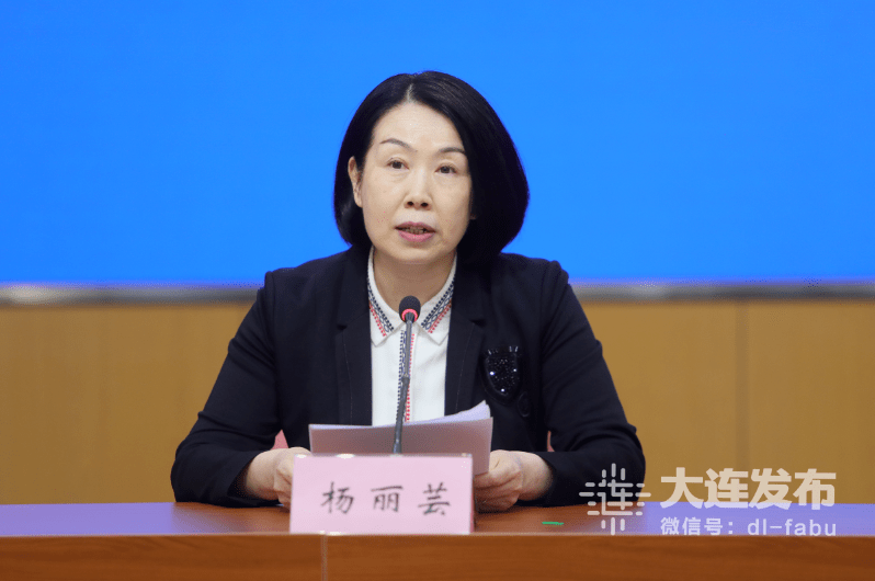 大连：全力为经营主体降成本、优服务，数据要素市场化改革稳步推进