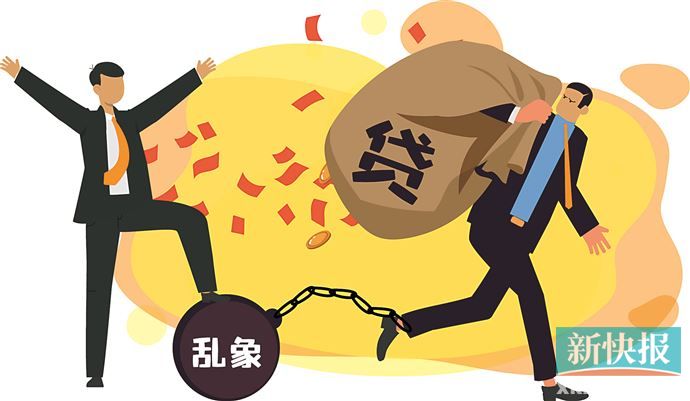 北京金融监管局加力严打非法存贷款中介：从严从快惩治银行“内鬼”