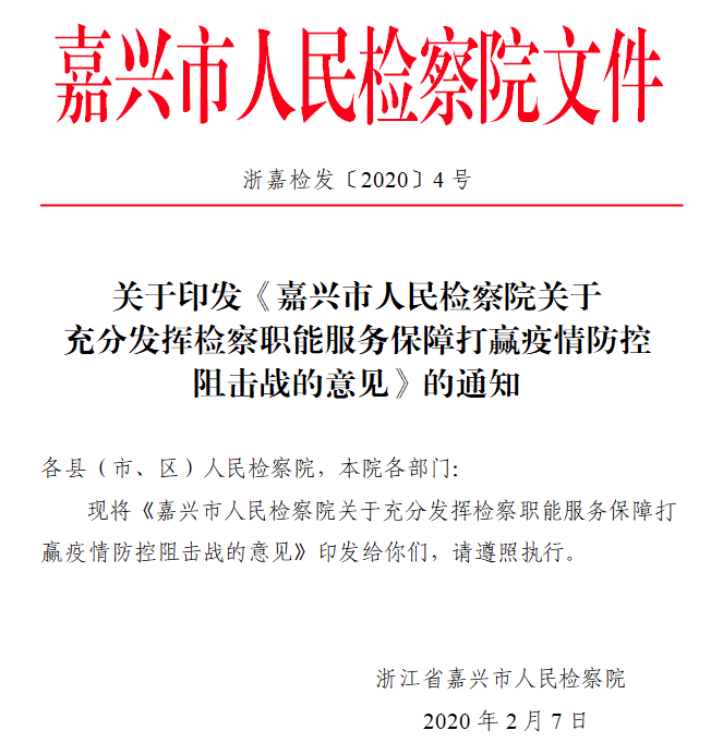 北京金融监管局加力严打非法存贷款中介：从严从快惩治银行“内鬼”