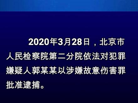 北京金融监管局加力严打非法存贷款中介：从严从快惩治银行“内鬼”