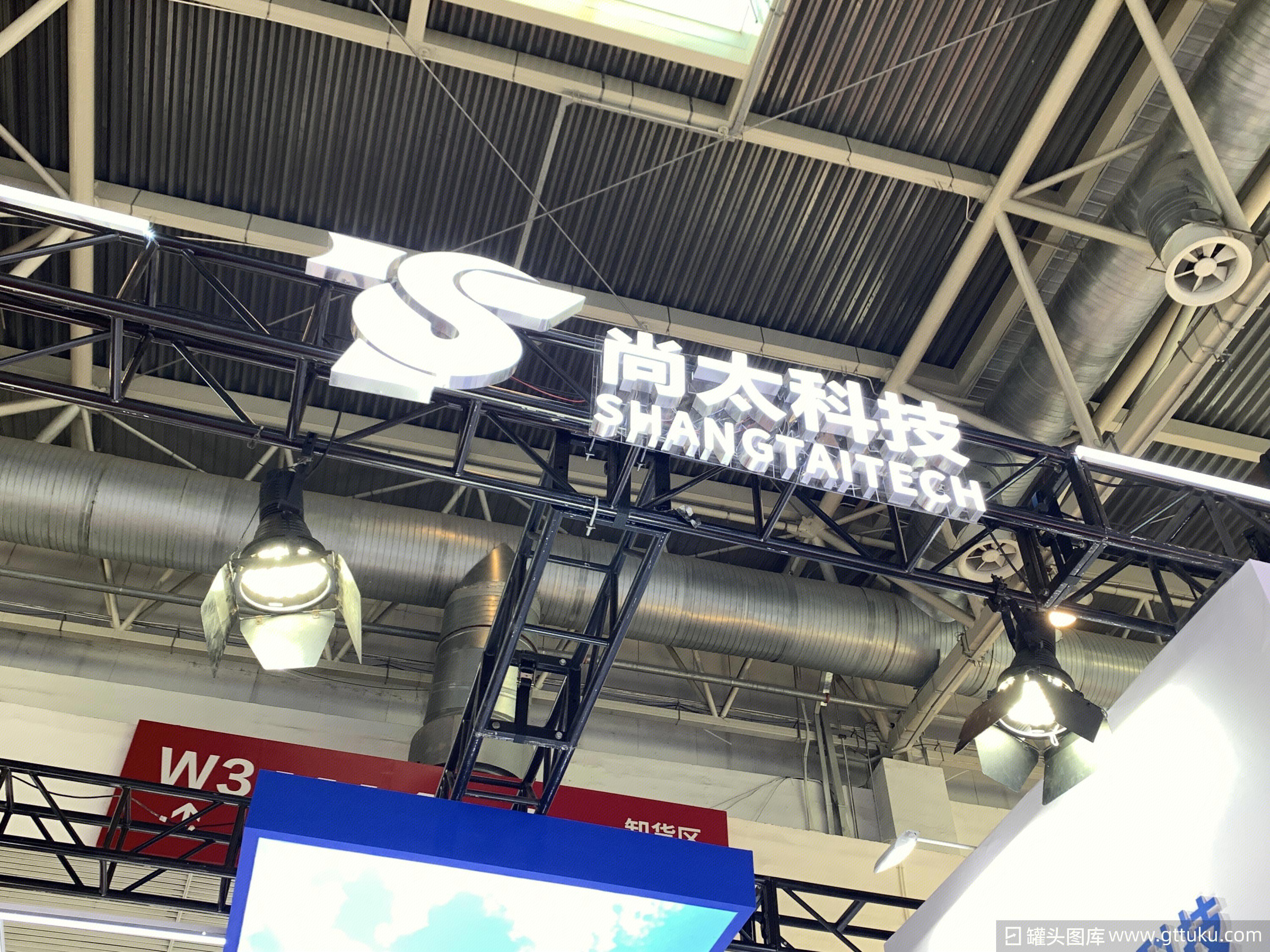 尚太科技股东户数连续3期下降 累计降幅10.84%