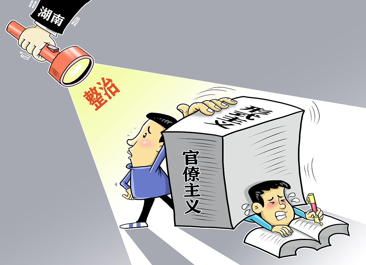 “内卷”压力下工业企业的增与减