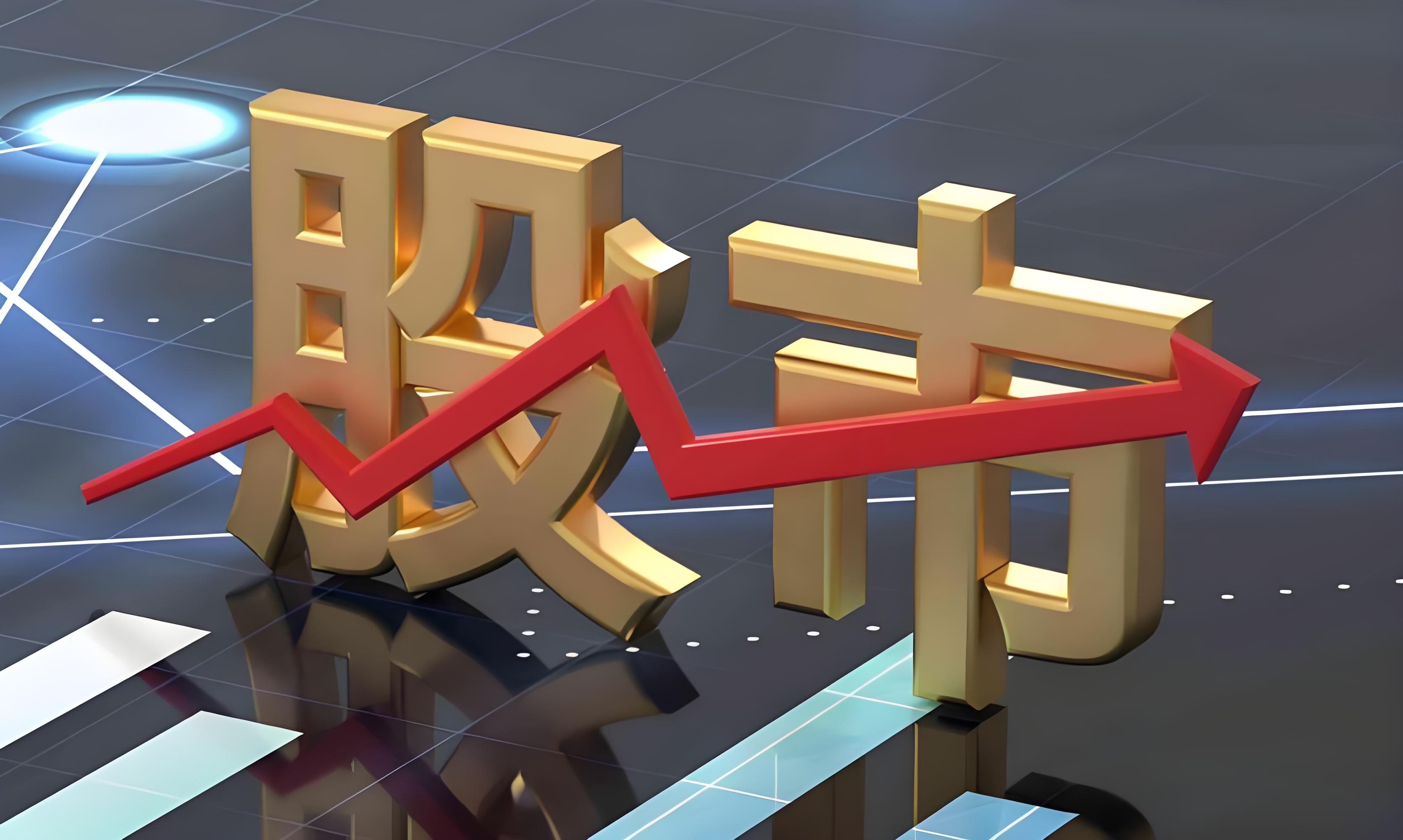 直线20%封板！A股这一概念板块，集体大涨！