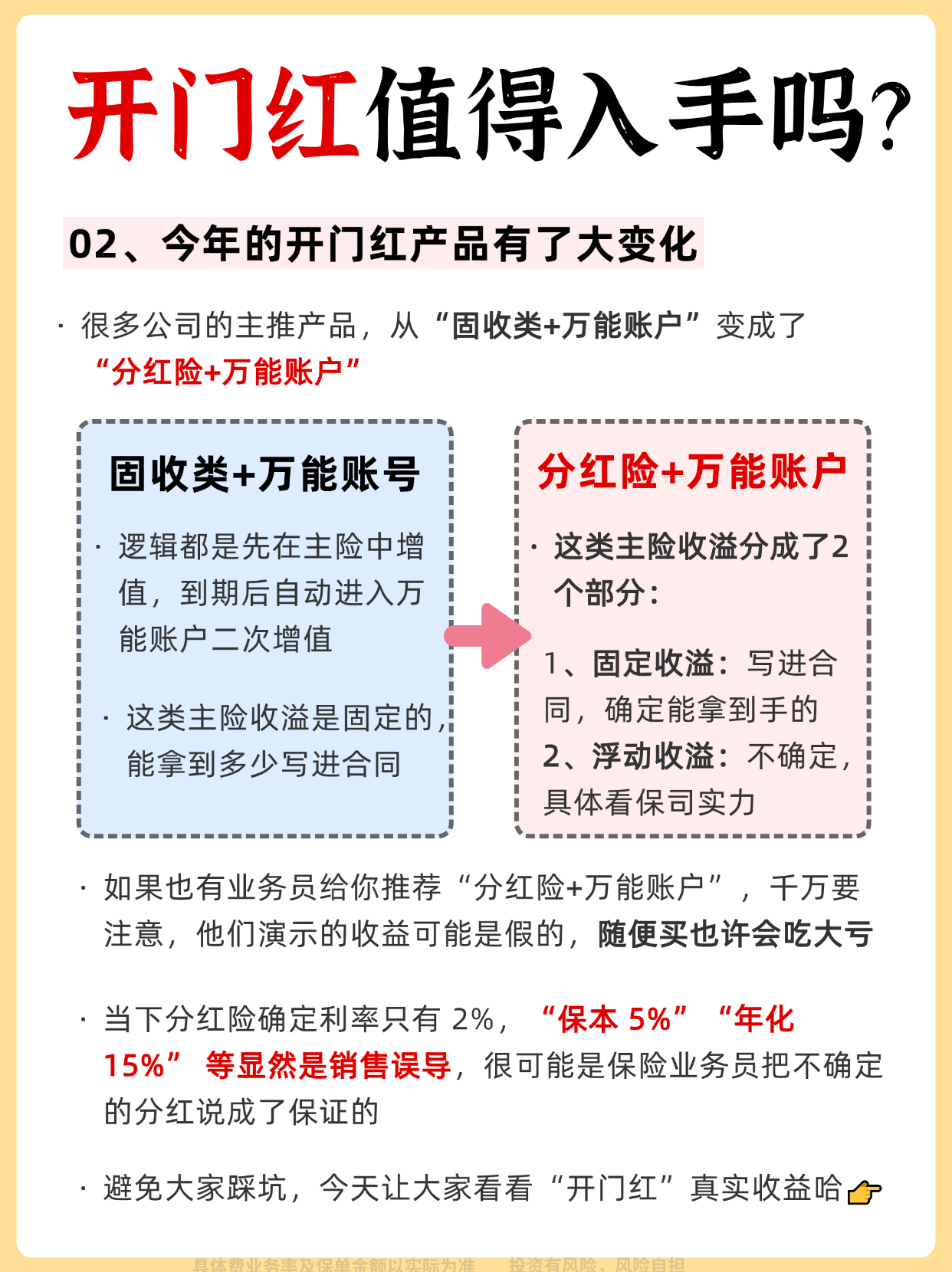 人保服务 ,人保财险政银保 _中国直销行业2025-2030：市场潜力释放与竞争加剧