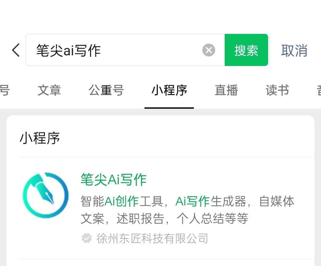 浙江自然：AI技术提升开发效率