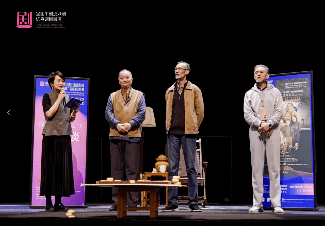 全国剧场半年报发布:话剧票房占比最高,脱口秀增势迅猛