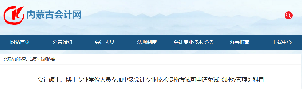 罗平锌电：截止2025年8月8日公司股东人数为32420户