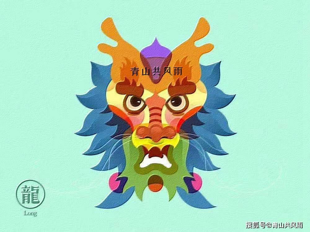 福日电子龙虎榜数据（8月12日）