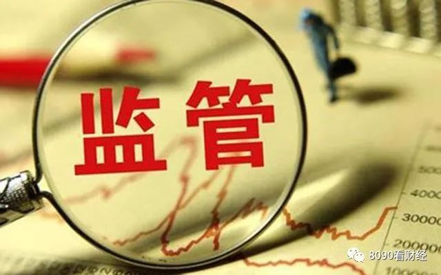 合肥立方制药股份有限公司修订募集资金管理办法 强化资金监管与使用规范