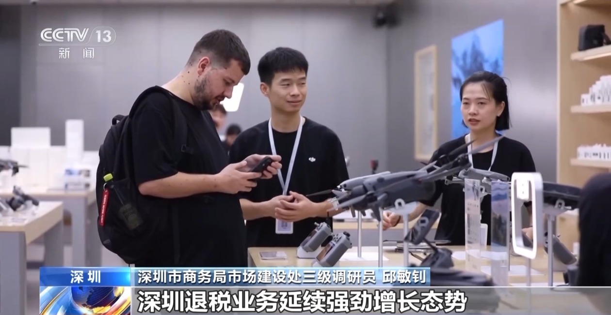 “即买即退”助力畅游中国 暑期入境游热力攀升