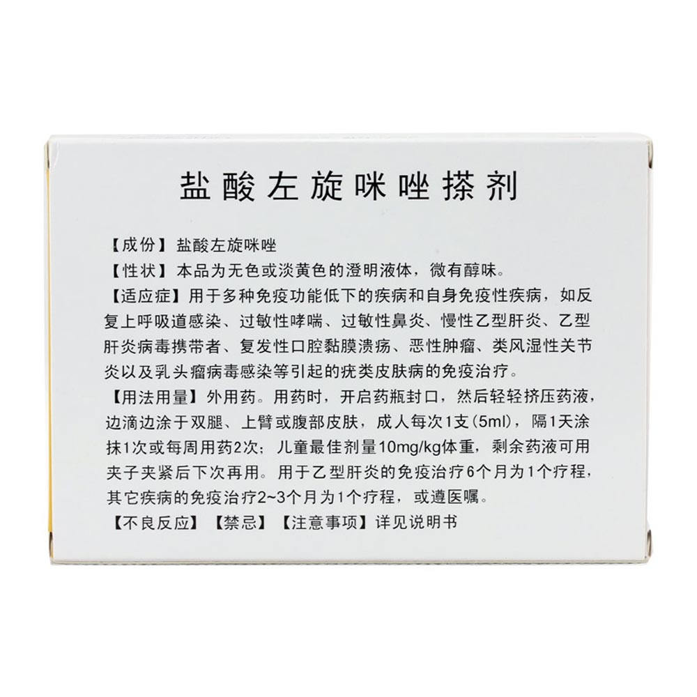 智翔金泰(688443.SH)：GR1802注射液启动过敏性鼻炎适应症III期临床试验