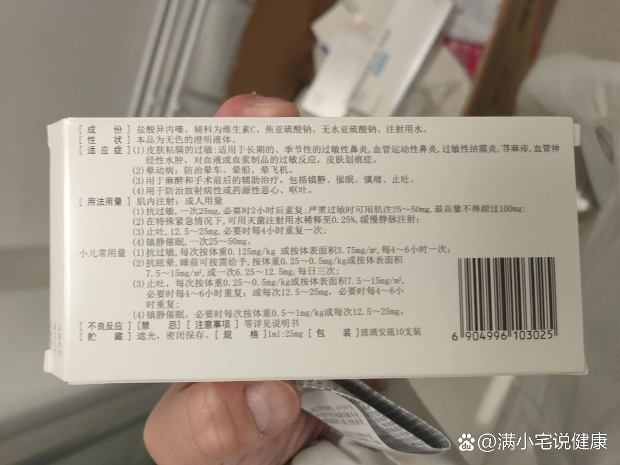 智翔金泰(688443.SH)：GR1802注射液启动过敏性鼻炎适应症III期临床试验