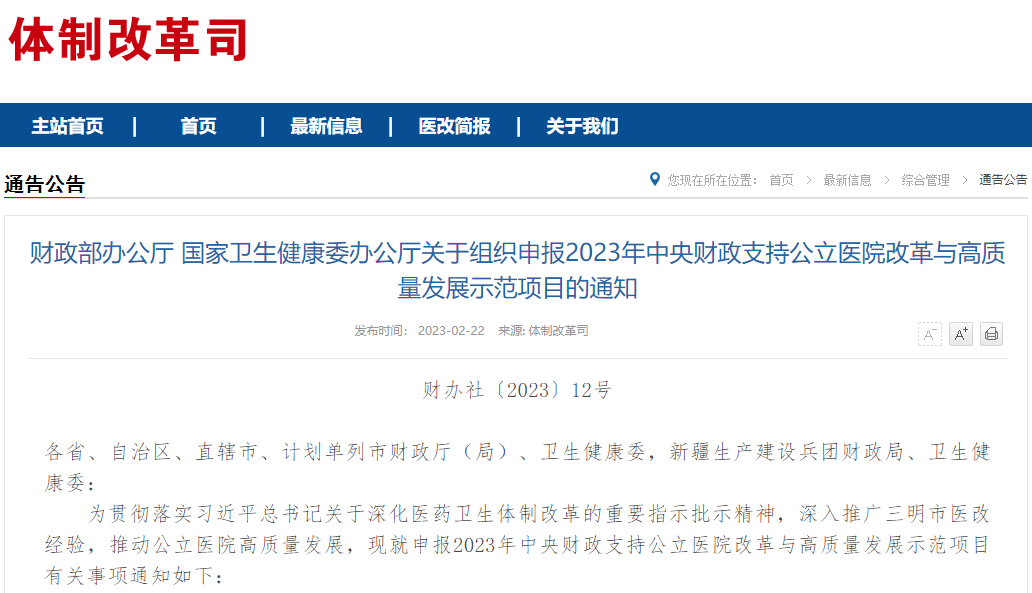 中恒集团:公司持续聚焦主业推动高质量发展