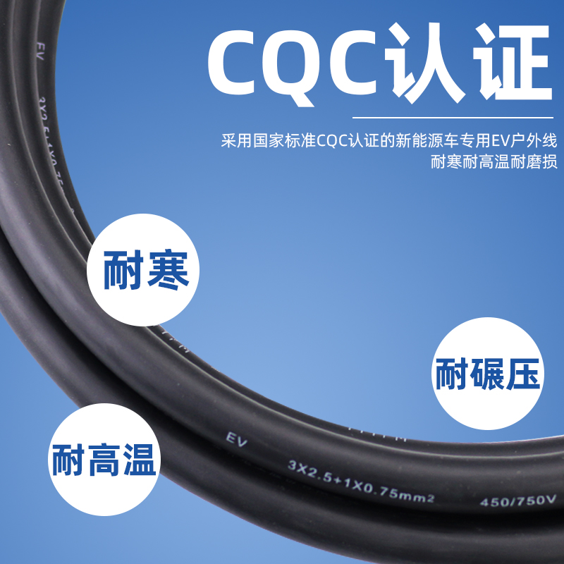 优优绿能:多种充电模块产品已完成欧标美标认证