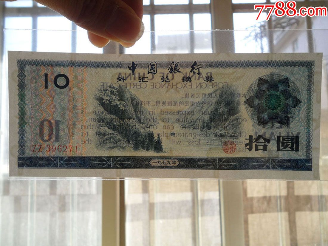 57家财险公司上半年车均保费均值约1979元