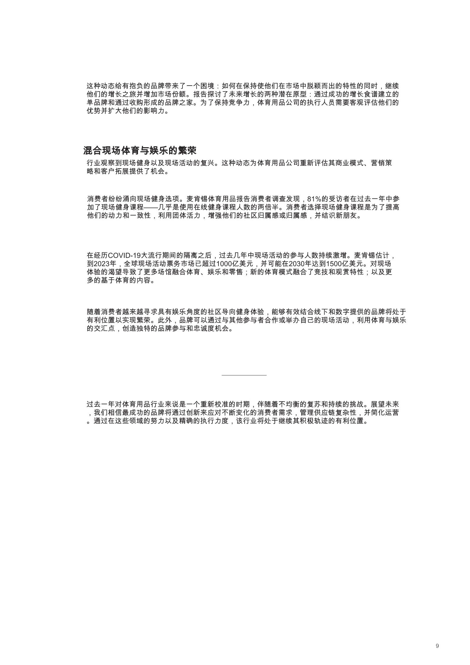 应用落地不够、车企参与不足、商业模式不清 多重难题掣肘车路云一体化进程