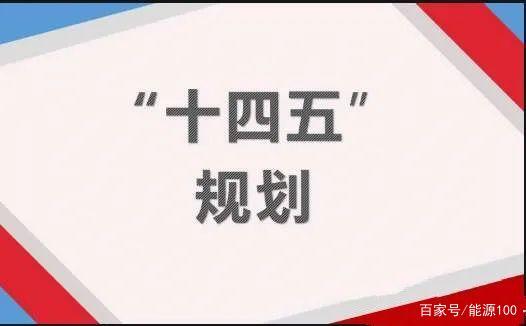 高质量完成“十四五”规划|乘“数”而上 智启未来——国新办发布会聚焦我国“十四五”时期数字中国建设发展成就