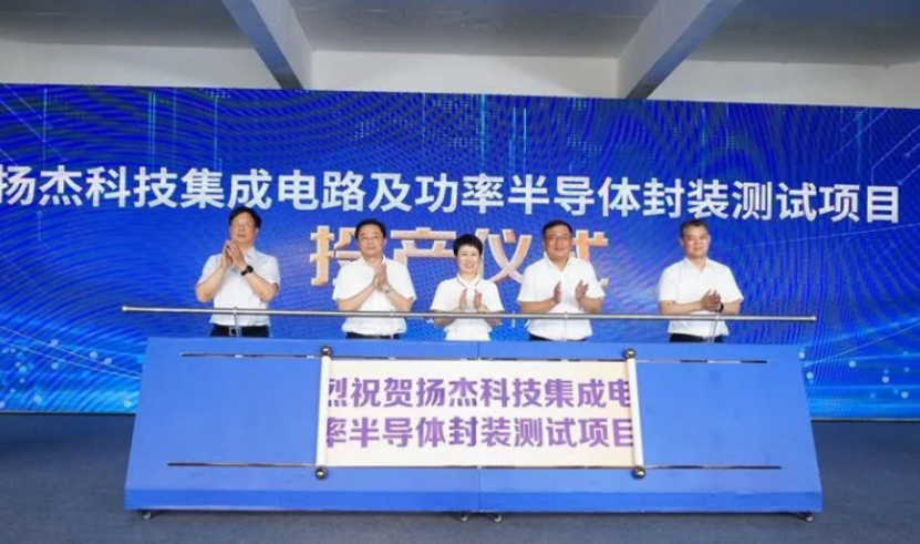 扬电科技：协议各方将按照交易规则履行协议条款