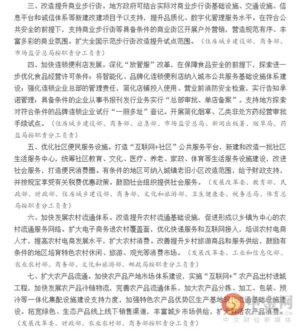 陕西省省长赵刚在西安市调研时强调：大抓产业项目 持续提振消费 为稳增长提供有力支撑