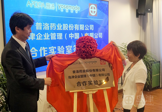 普洛药业：公司已有49个宠物药项目