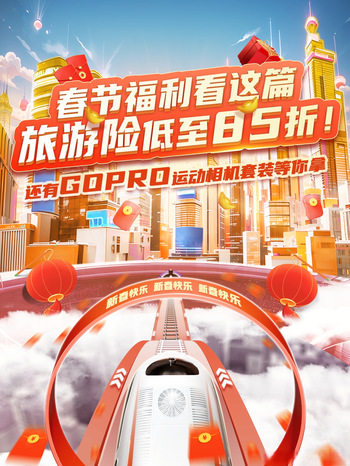 2025年中国消费电子行业：投资热点与市场潜力_人保车险,人保服务