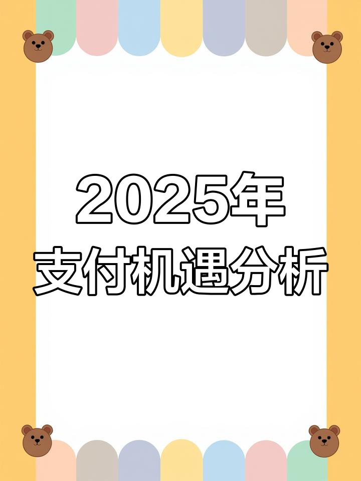 2025年中国消费电子行业：投资热点与市场潜力_人保车险,人保服务