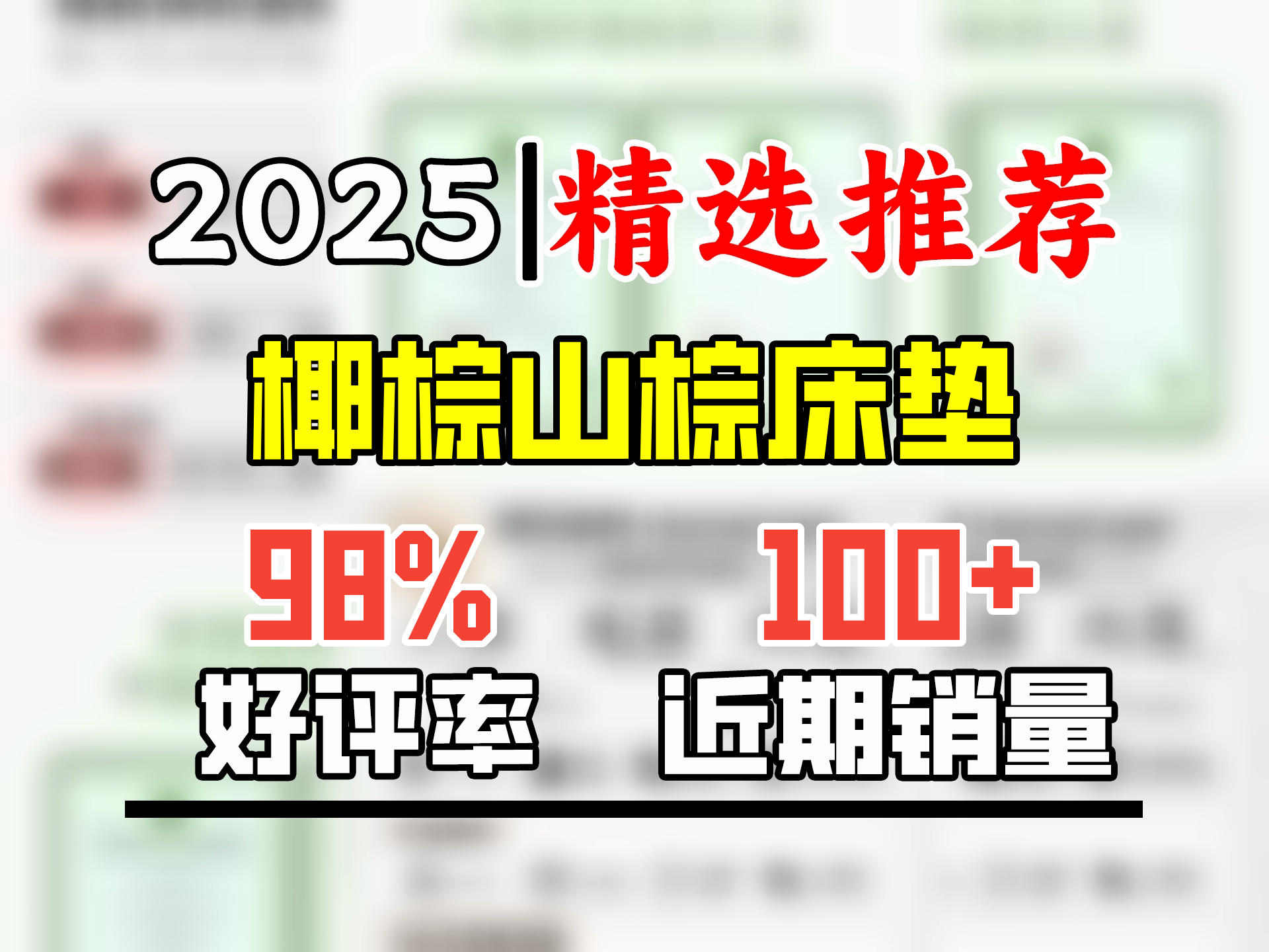 拥有“如意行”驾乘险,出行更顺畅!,人保有温度_2025床垫行业消费分层加剧:高端定制与性价比市场如何“双向奔赴”?