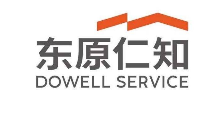 吸收合并上市子公司 东阳光药登陆港交所