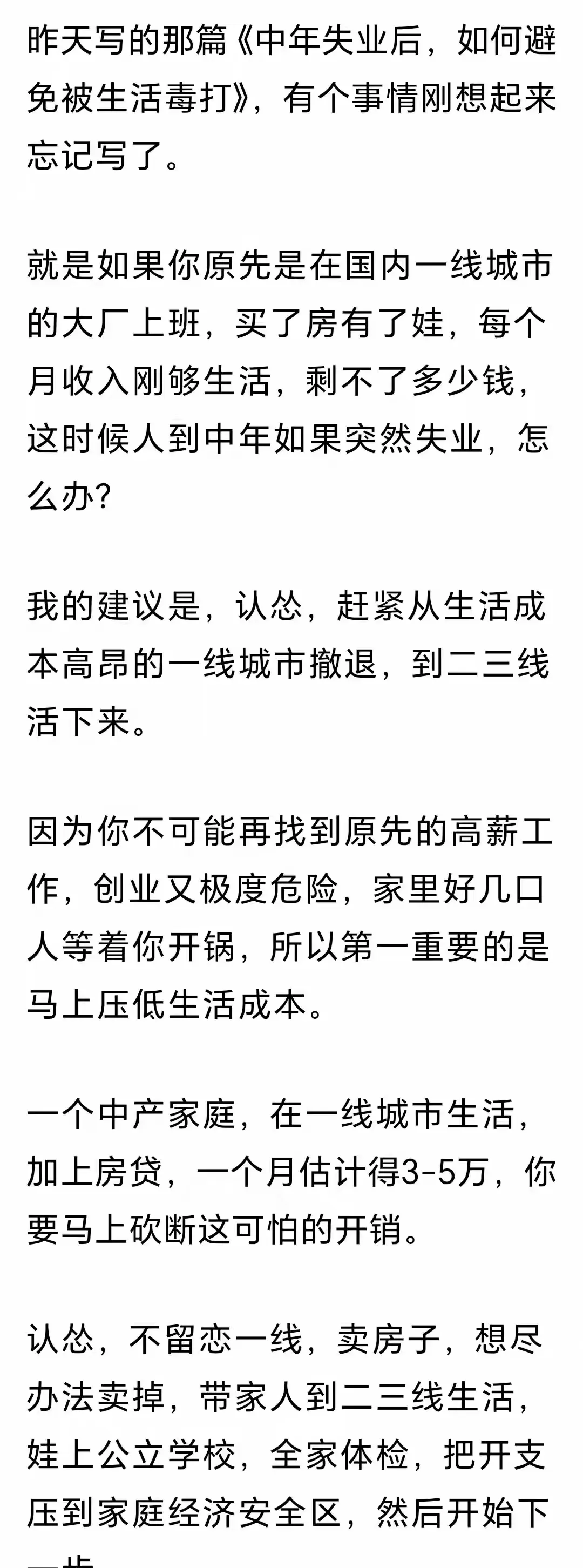 利润集体大幅下滑 BBA上半年交出最“惨”财报