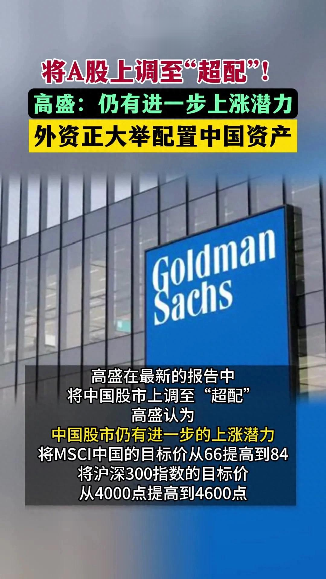 资金爆买！“牛市旗手”，飙升！