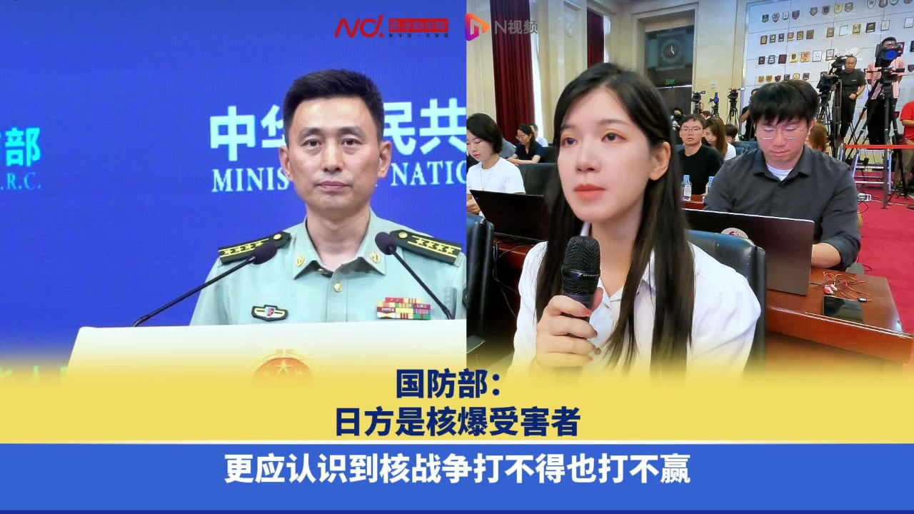 国防部：日方应在军事安全领域慎重行事