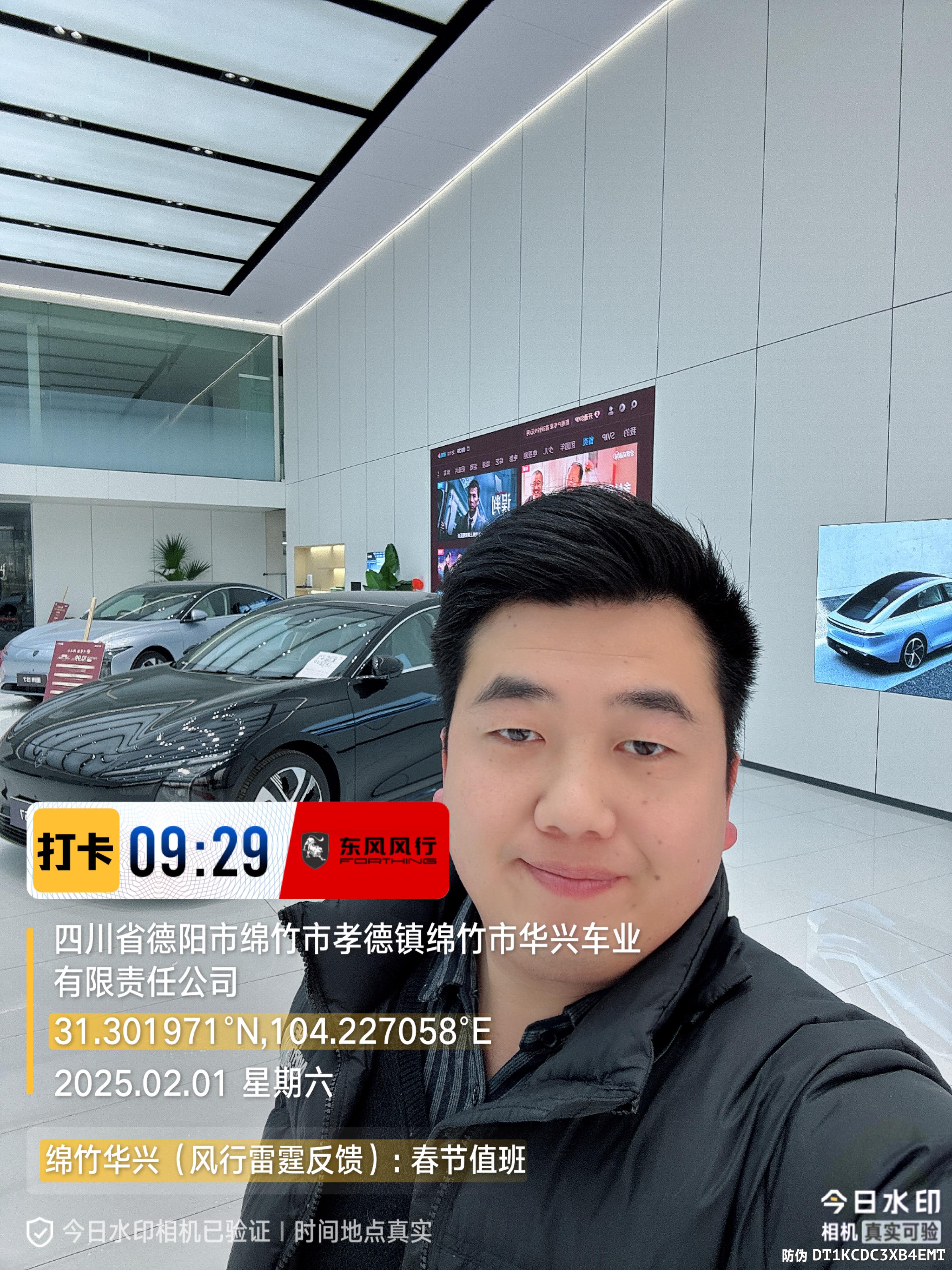 星海启航・绿动蓉城 5000台风行星海S7网约车正式交付成都